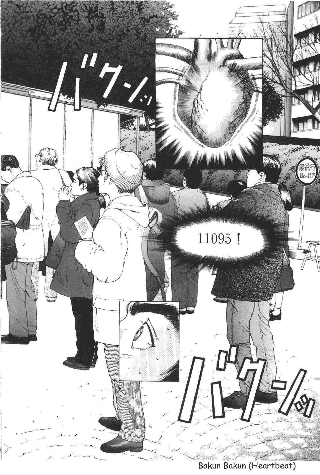Sakura Tsuushin Chapter 71 page 4 - Chapter 71: Keio University literature club passed!