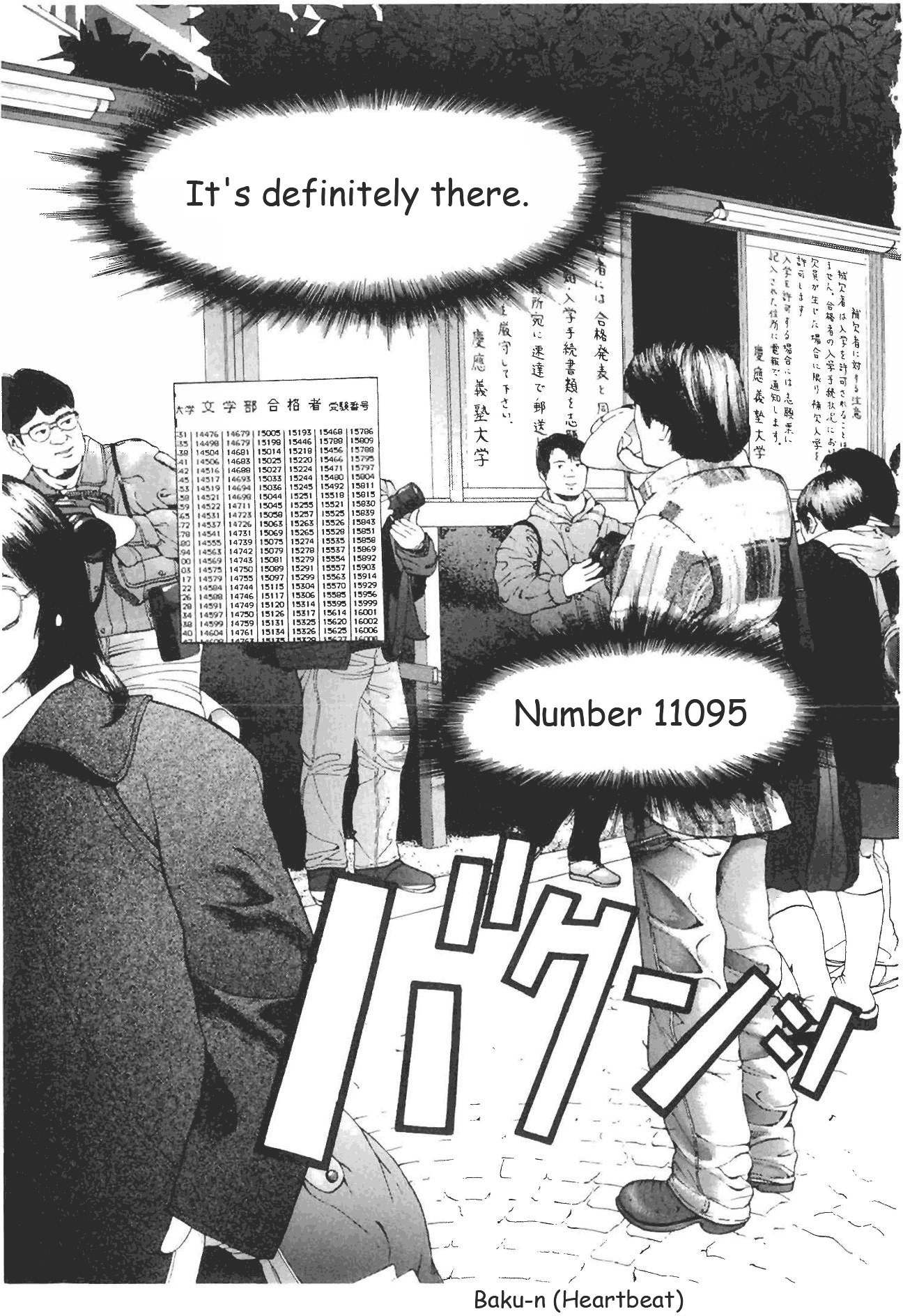 Sakura Tsuushin Chapter 71 page 5 - Chapter 71: Keio University literature club passed!