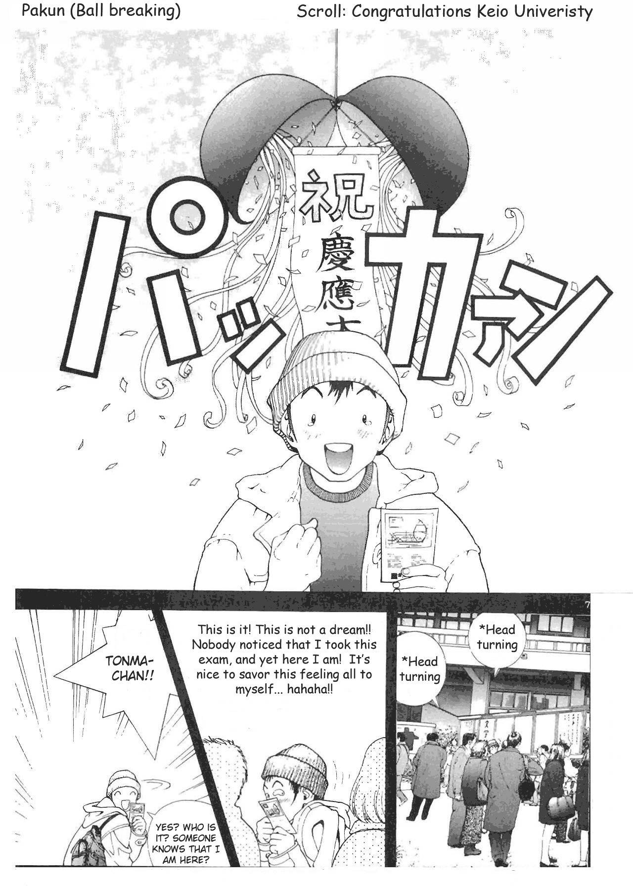 Sakura Tsuushin Chapter 71 page 7 - Chapter 71: Keio University literature club passed!