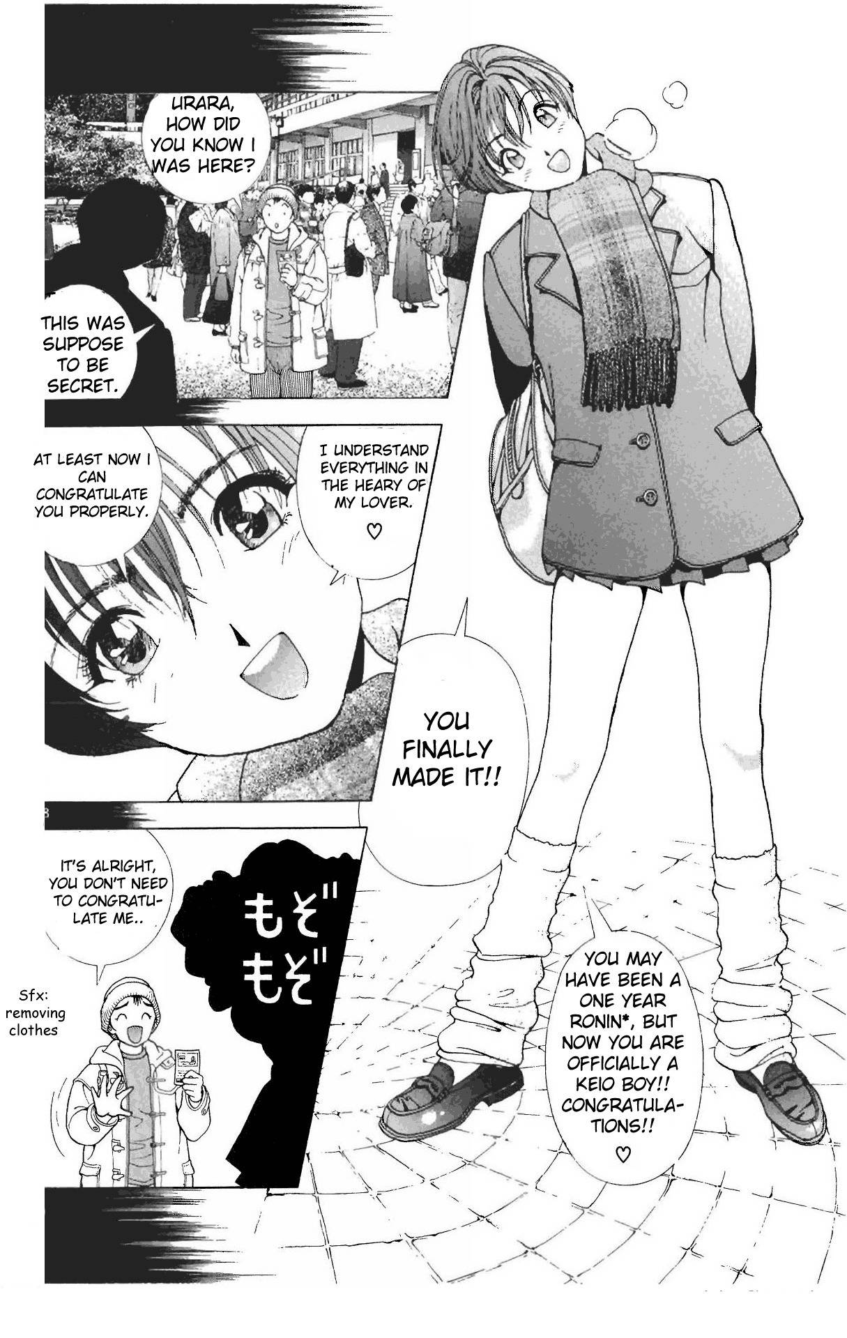 Sakura Tsuushin Chapter 71 page 8 - Chapter 71: Keio University literature club passed!