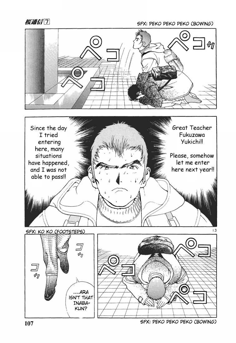 Sakura Tsuushin Chapter 72 page 13 - Chapter 72: If you sit on the ground…