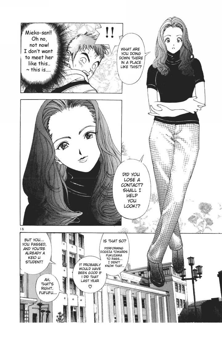 Sakura Tsuushin Chapter 72 page 15 - Chapter 72: If you sit on the ground…