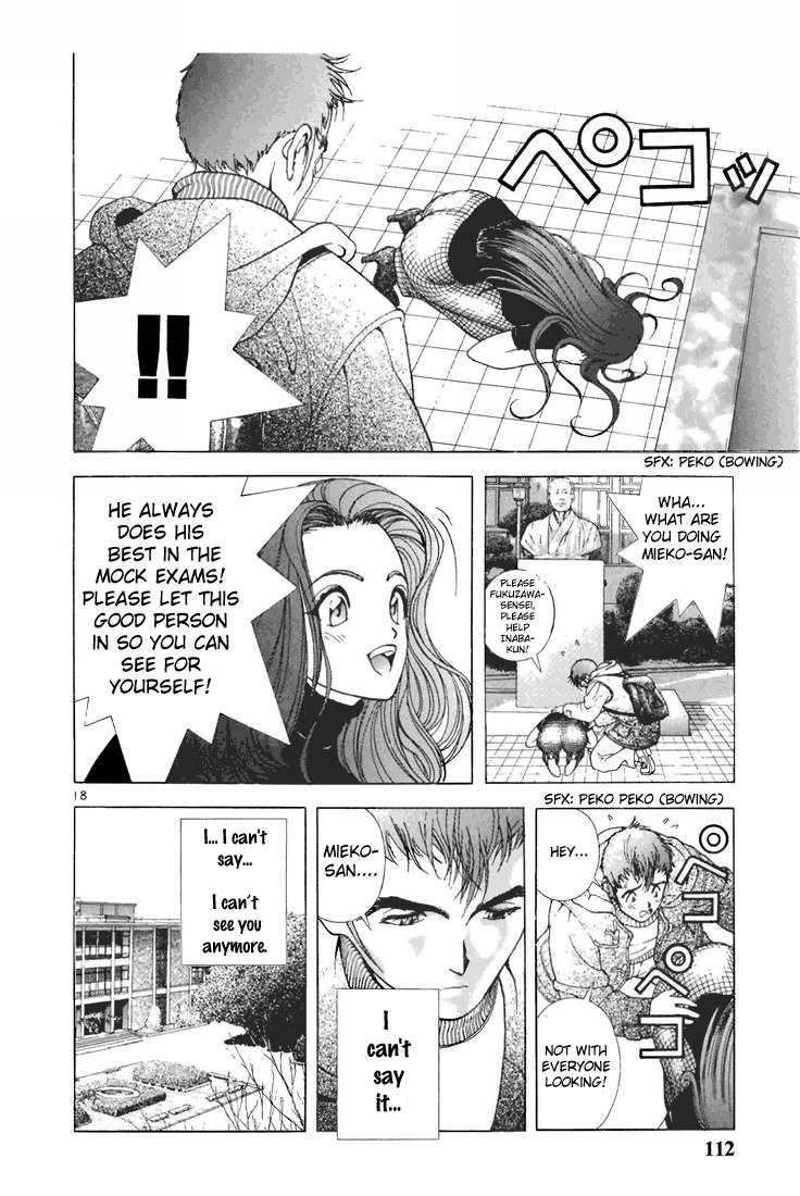 Sakura Tsuushin Chapter 72 page 17 - Chapter 72: If you sit on the ground…