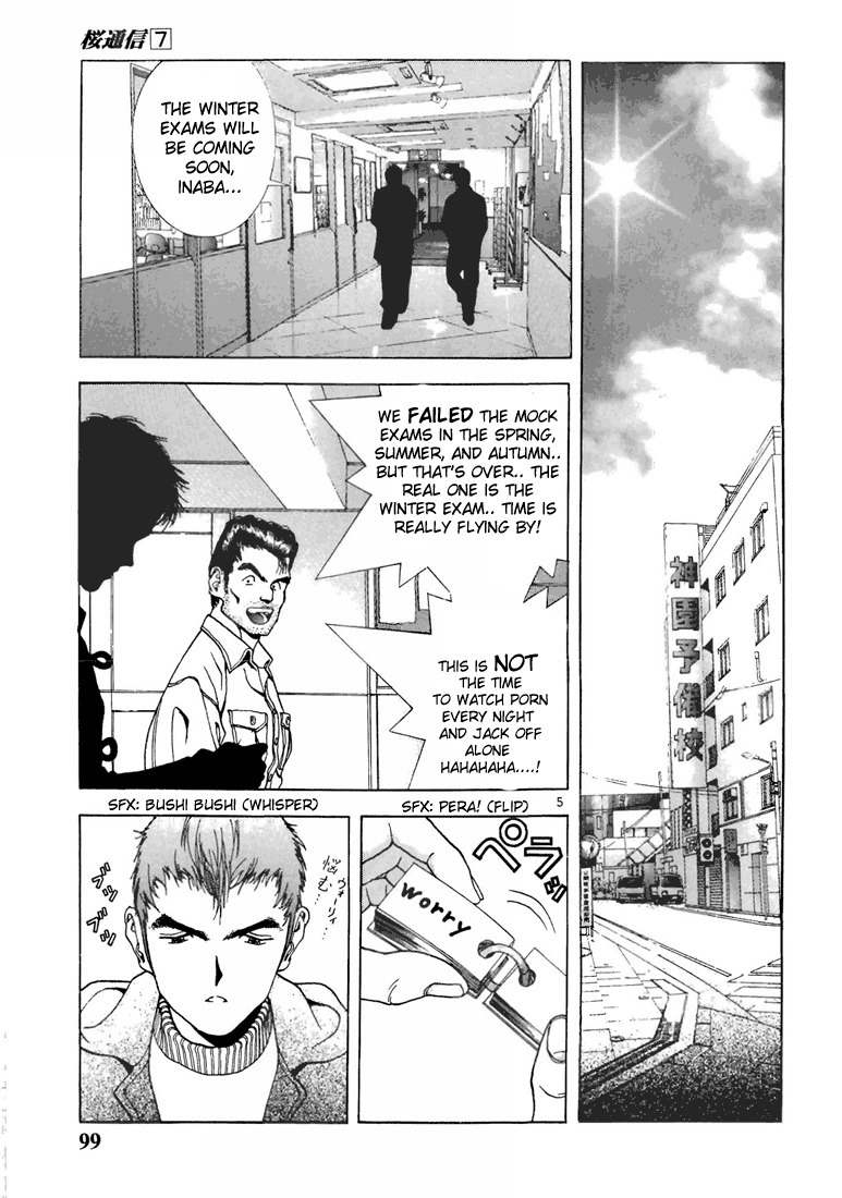Sakura Tsuushin Chapter 72 page 5 - Chapter 72: If you sit on the ground…