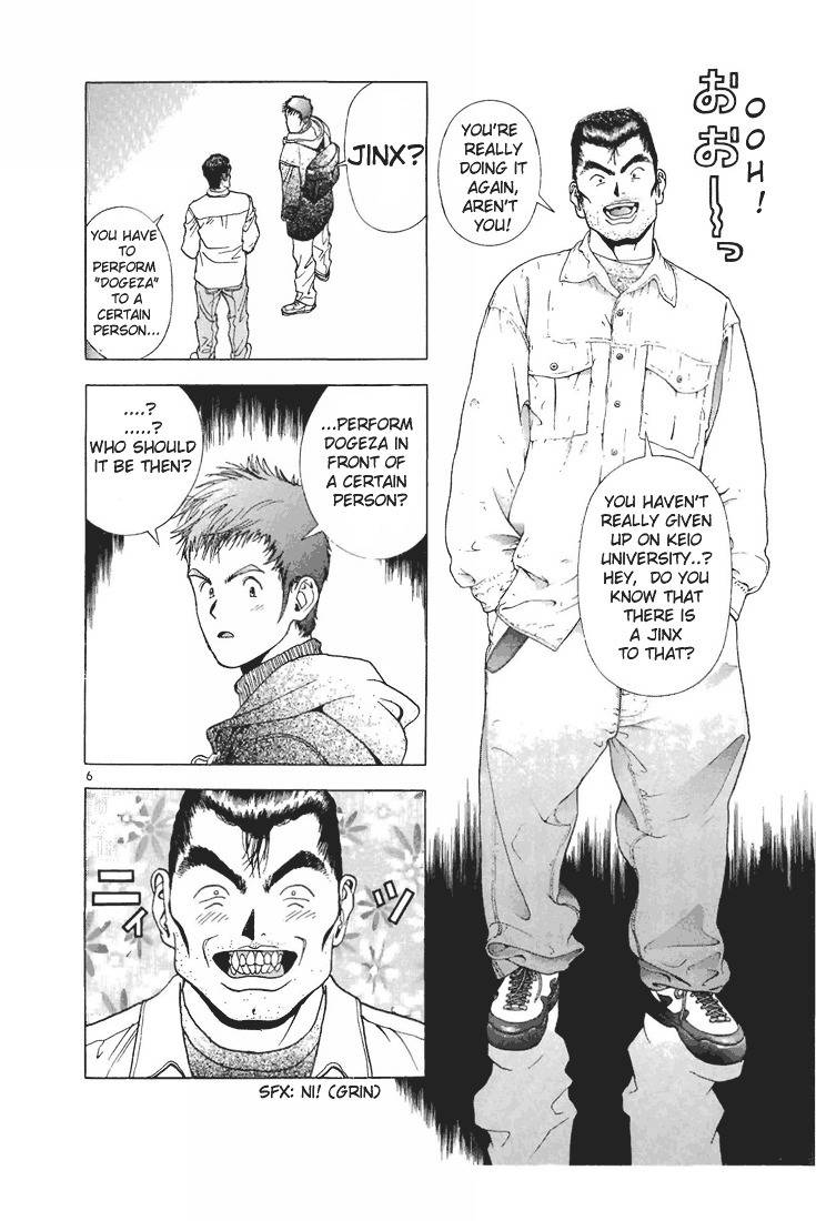 Sakura Tsuushin Chapter 72 page 6 - Chapter 72: If you sit on the ground…