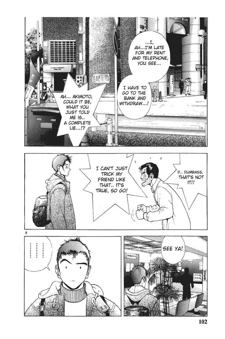 Sakura Tsuushin Chapter 72 page 8 - Chapter 72: If you sit on the ground…