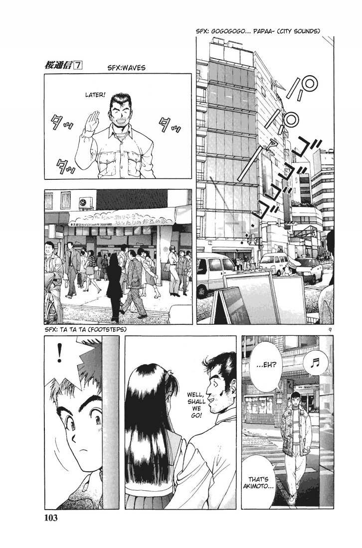 Sakura Tsuushin Chapter 72 page 9 - Chapter 72: If you sit on the ground…