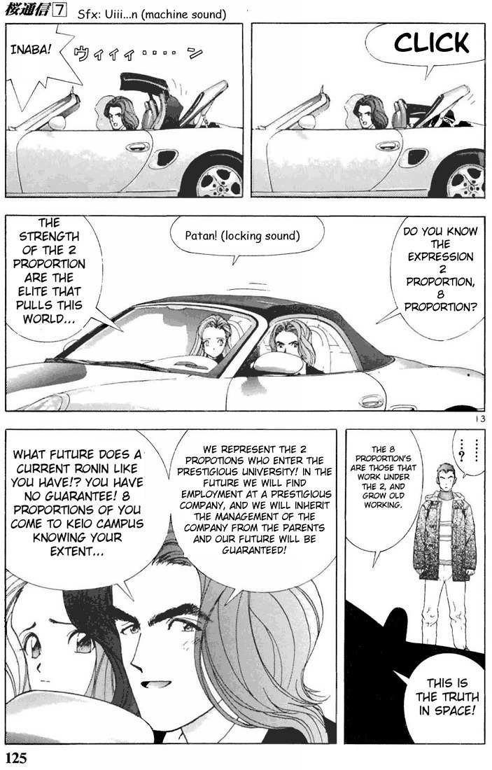 Sakura Tsuushin Chapter 73 page 12 - Chapter 73: 2 proportion 8 proportion