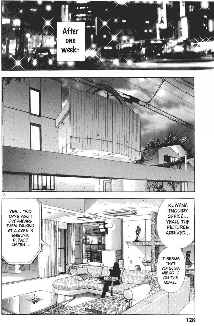 Sakura Tsuushin Chapter 73 page 15 - Chapter 73: 2 proportion 8 proportion