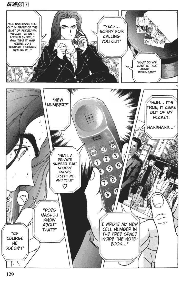 Sakura Tsuushin Chapter 73 page 16 - Chapter 73: 2 proportion 8 proportion