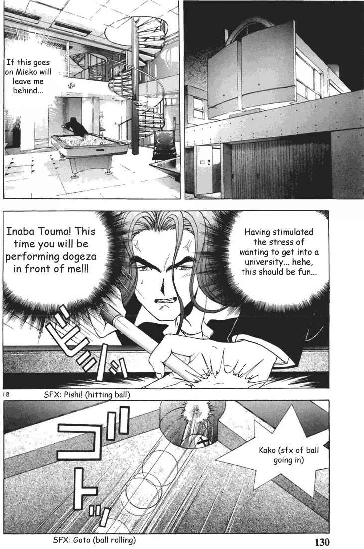 Sakura Tsuushin Chapter 73 page 17 - Chapter 73: 2 proportion 8 proportion