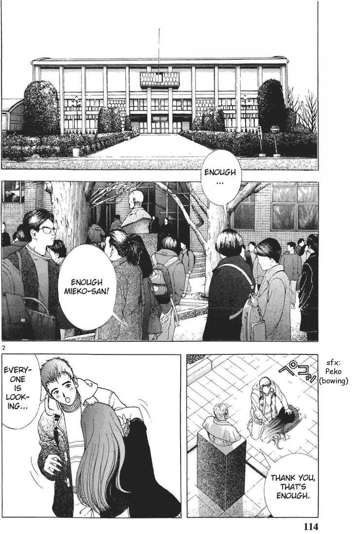 Sakura Tsuushin Chapter 73 page 2 - Chapter 73: 2 proportion 8 proportion