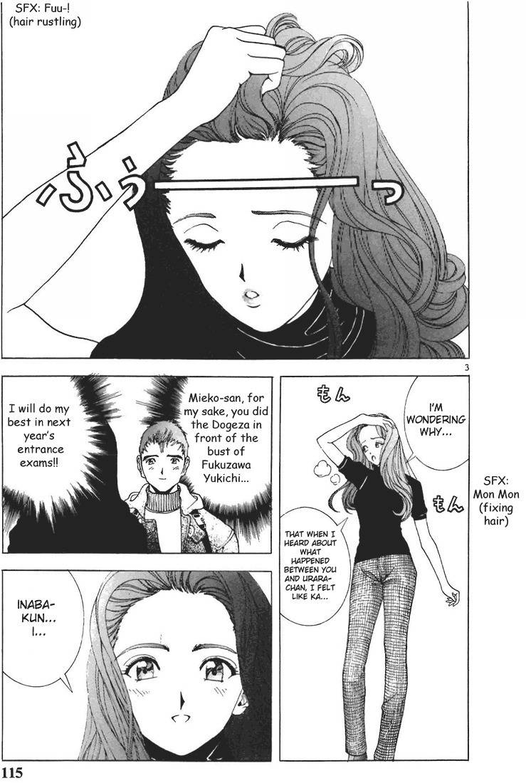 Sakura Tsuushin Chapter 73 page 3 - Chapter 73: 2 proportion 8 proportion