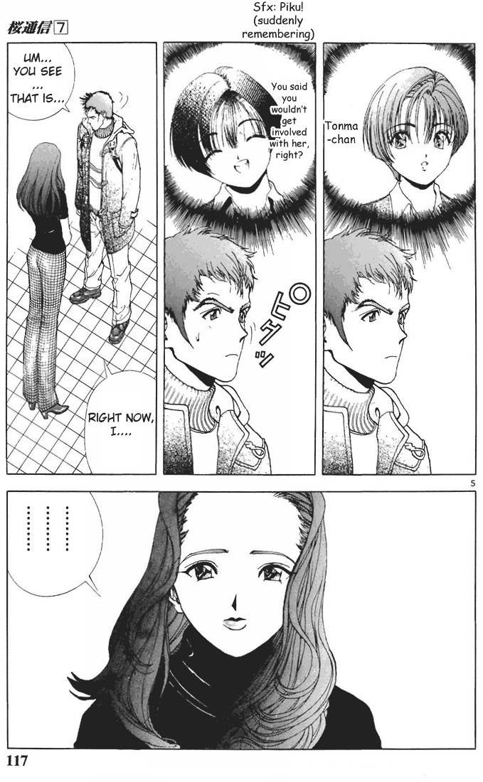 Sakura Tsuushin Chapter 73 page 5 - Chapter 73: 2 proportion 8 proportion