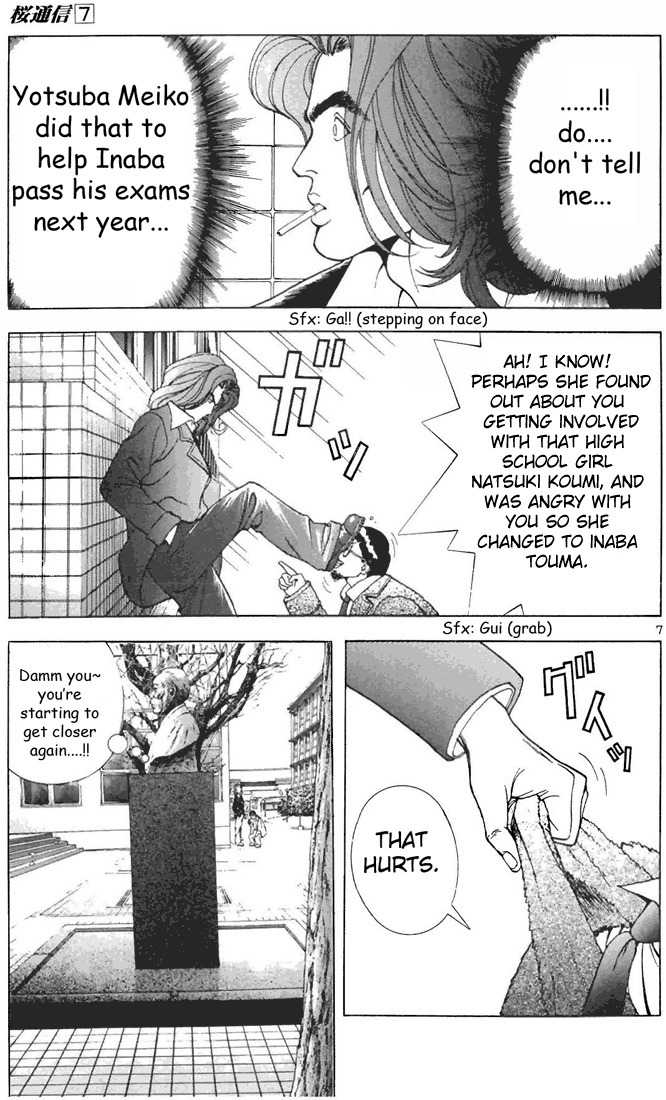 Sakura Tsuushin Chapter 73 page 7 - Chapter 73: 2 proportion 8 proportion