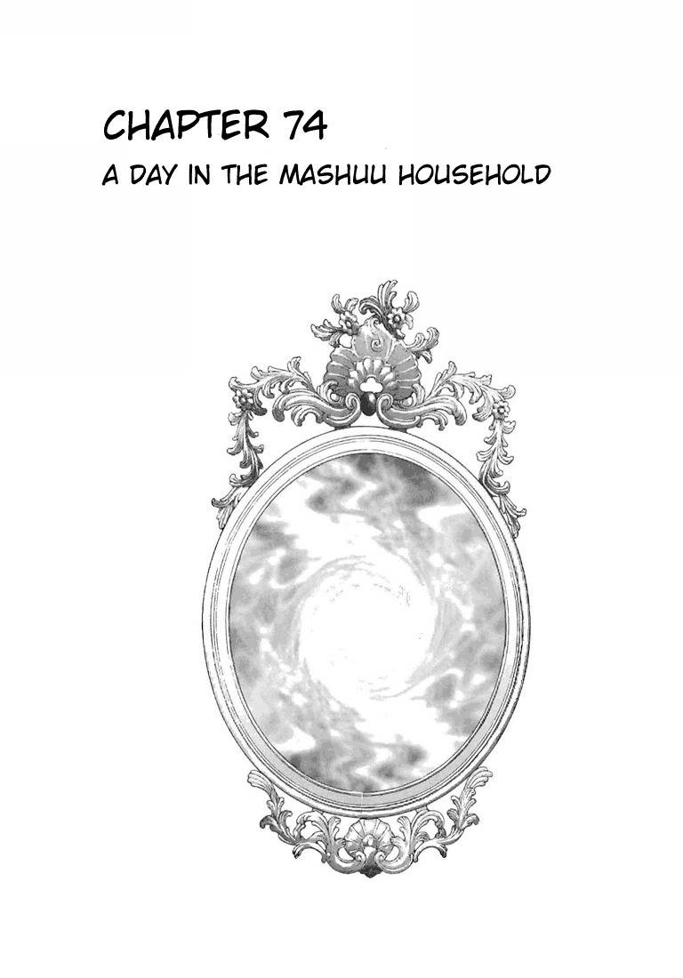Sakura Tsuushin Chapter 74 page 1 - Chapter 74: A day in the Mashuu household