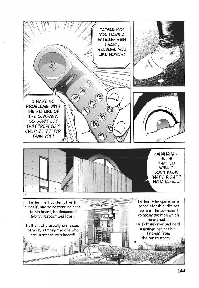 Sakura Tsuushin Chapter 74 page 14 - Chapter 74: A day in the Mashuu household