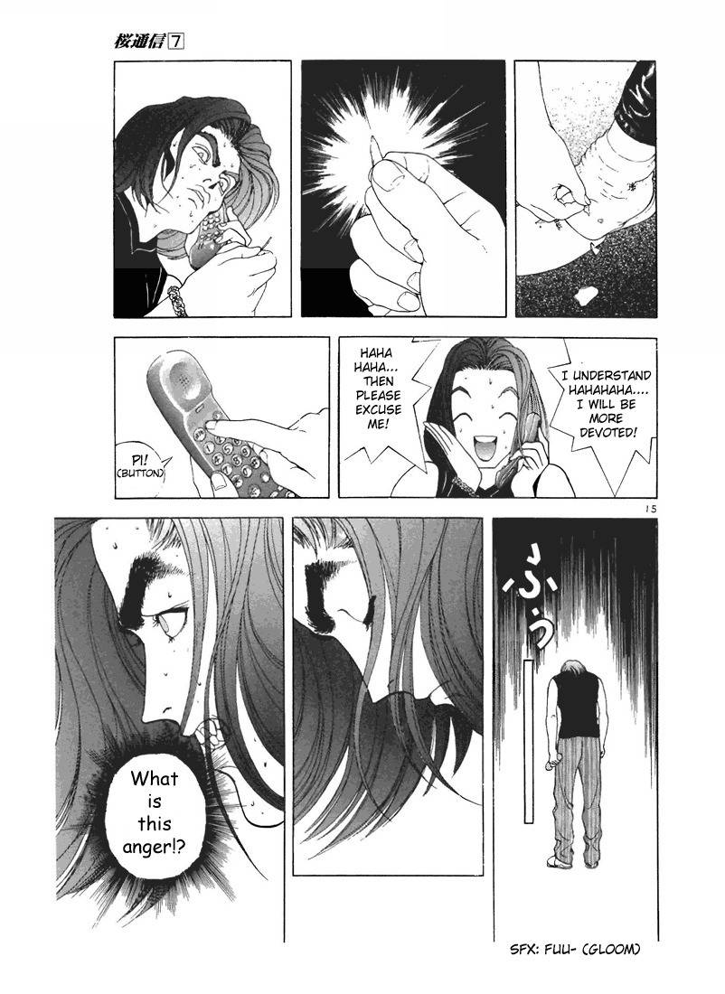 Sakura Tsuushin Chapter 74 page 15 - Chapter 74: A day in the Mashuu household