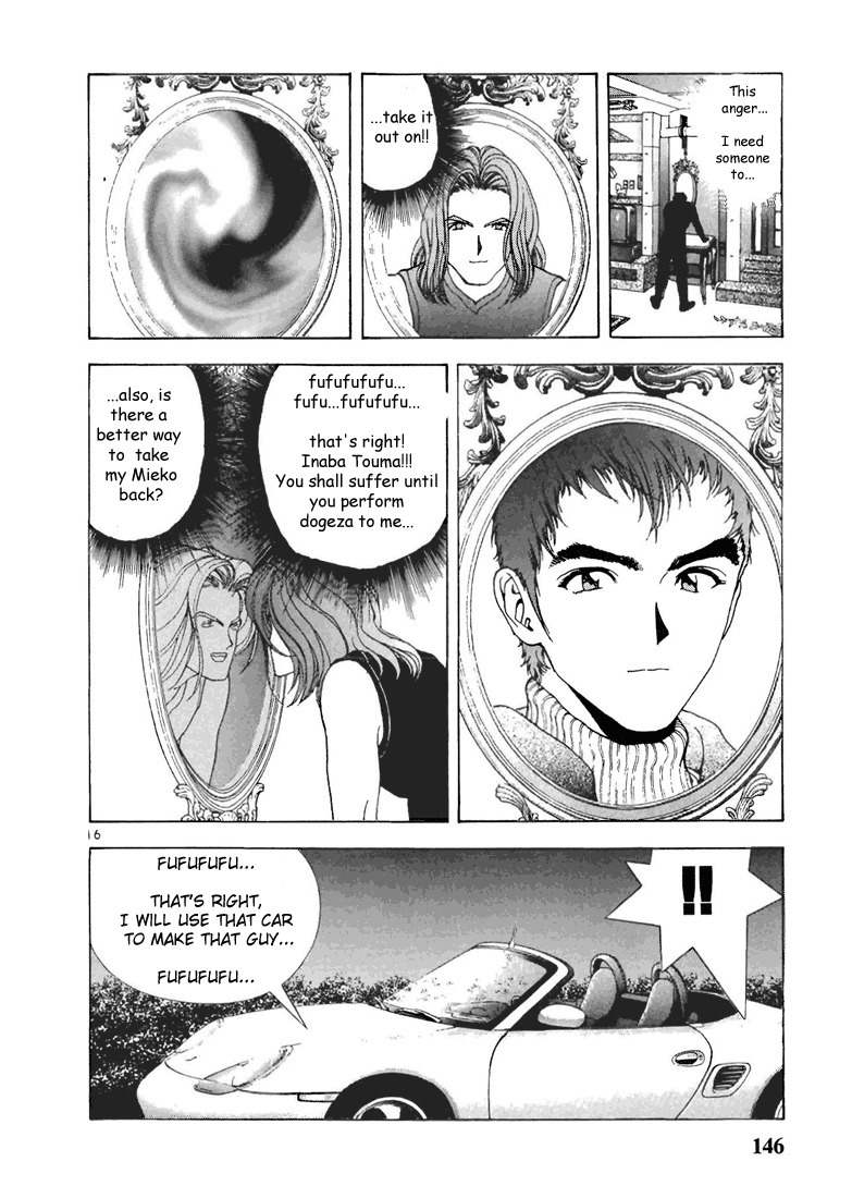Sakura Tsuushin Chapter 74 page 16 - Chapter 74: A day in the Mashuu household