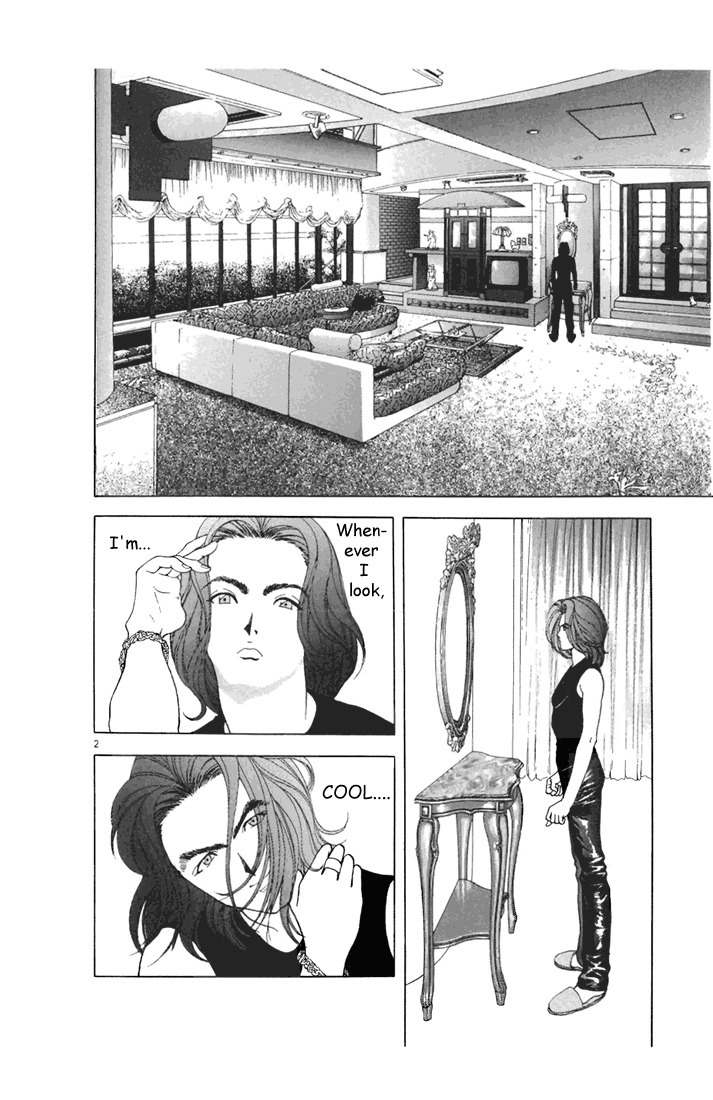 Sakura Tsuushin Chapter 74 page 2 - Chapter 74: A day in the Mashuu household