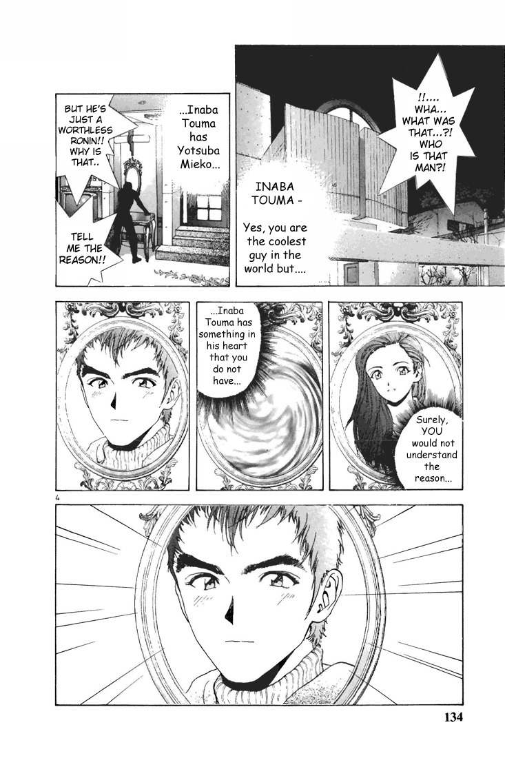 Sakura Tsuushin Chapter 74 page 4 - Chapter 74: A day in the Mashuu household