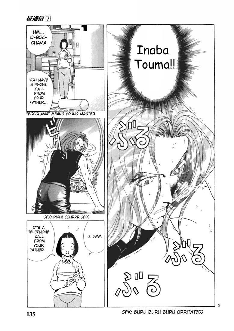 Sakura Tsuushin Chapter 74 page 5 - Chapter 74: A day in the Mashuu household