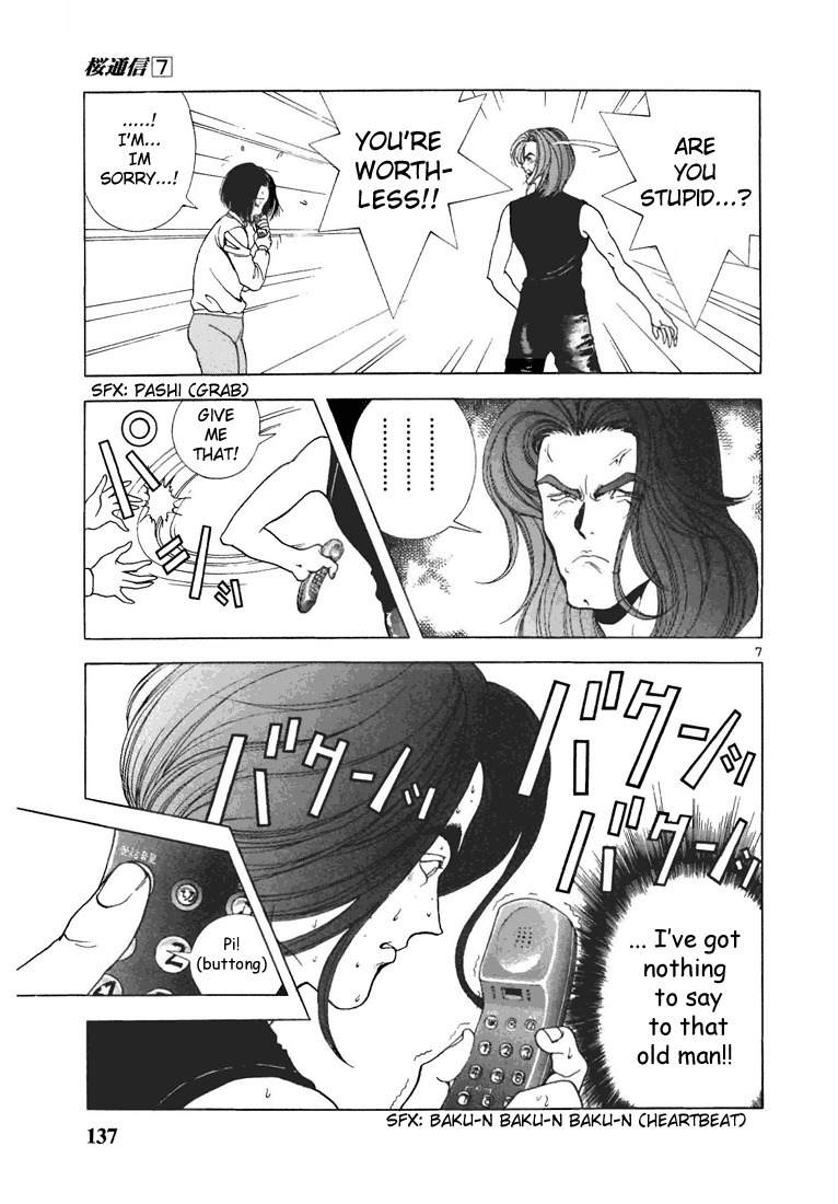 Sakura Tsuushin Chapter 74 page 7 - Chapter 74: A day in the Mashuu household