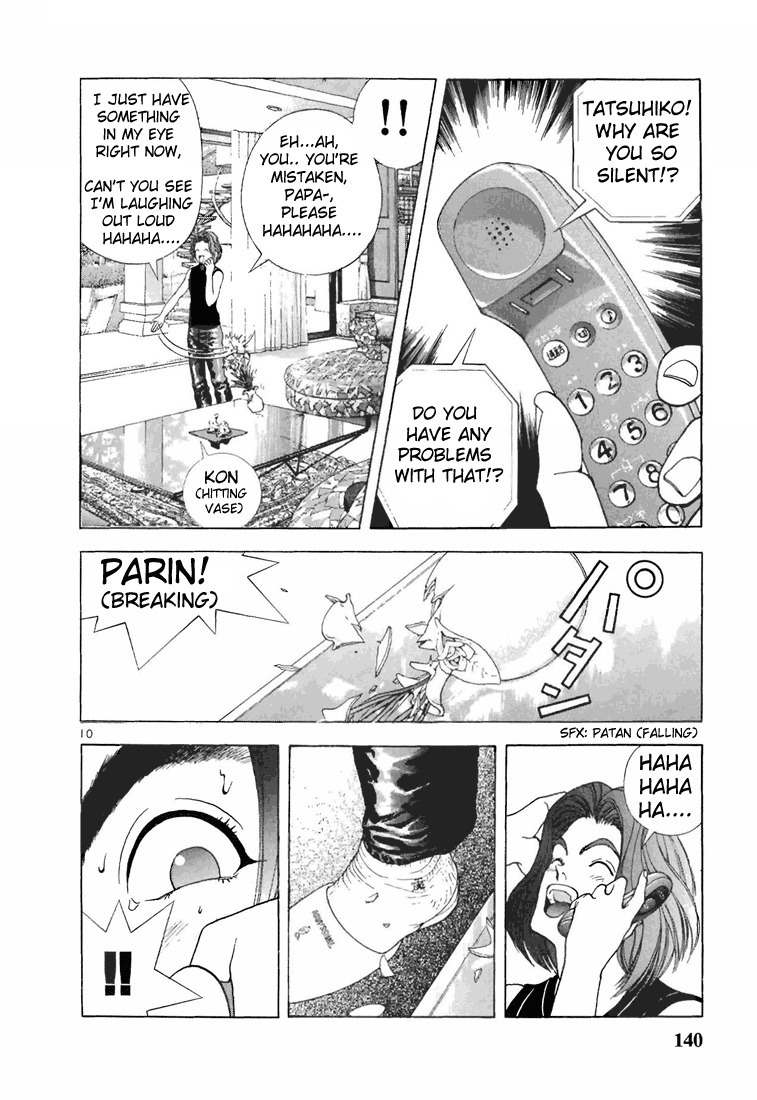 Sakura Tsuushin Chapter 74 page 9 - Chapter 74: A day in the Mashuu household