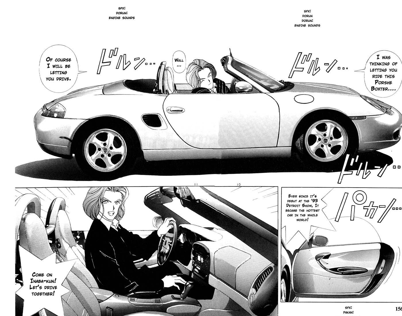 Sakura Tsuushin Chapter 75 page 10 - Chapter 75: My good friend (1)