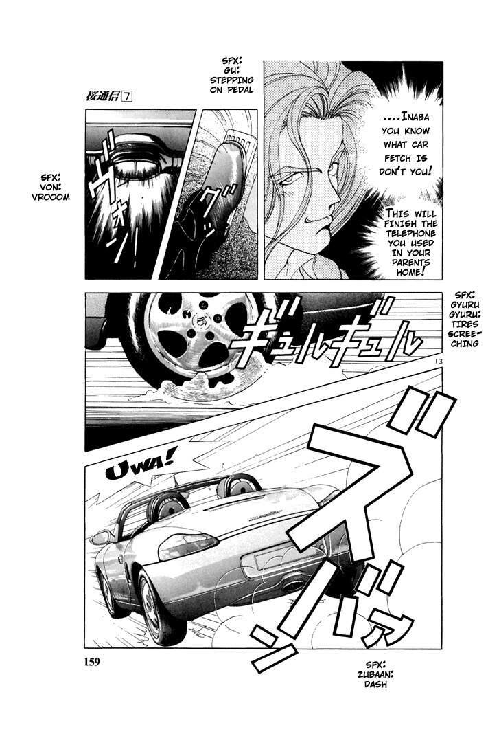 Sakura Tsuushin Chapter 75 page 12 - Chapter 75: My good friend (1)