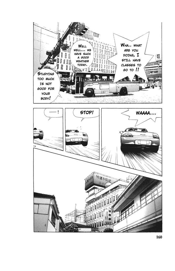 Sakura Tsuushin Chapter 75 page 13 - Chapter 75: My good friend (1)