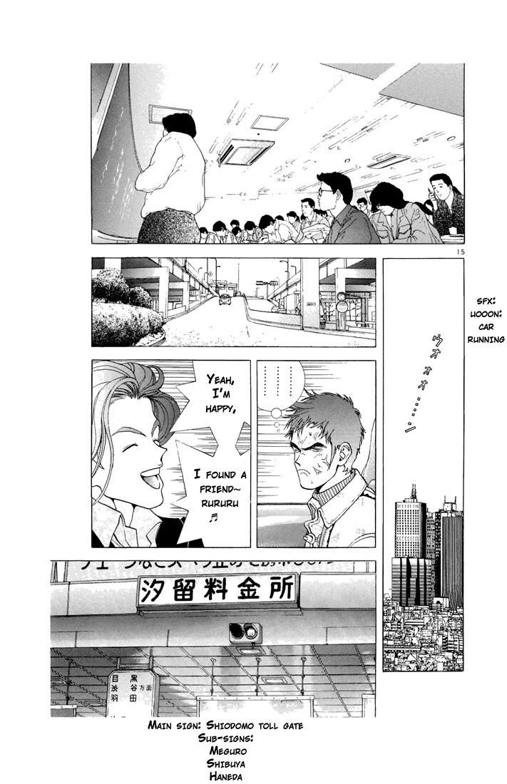 Sakura Tsuushin Chapter 75 page 14 - Chapter 75: My good friend (1)
