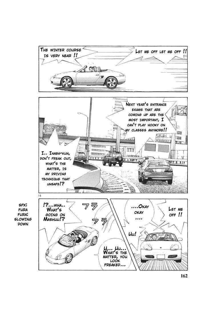 Sakura Tsuushin Chapter 75 page 15 - Chapter 75: My good friend (1)