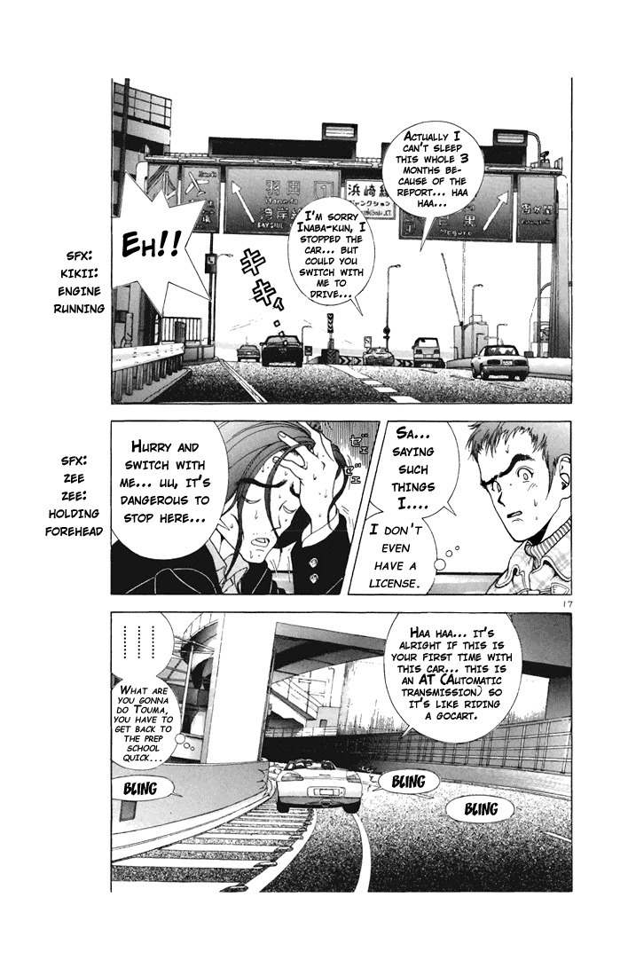 Sakura Tsuushin Chapter 75 page 16 - Chapter 75: My good friend (1)