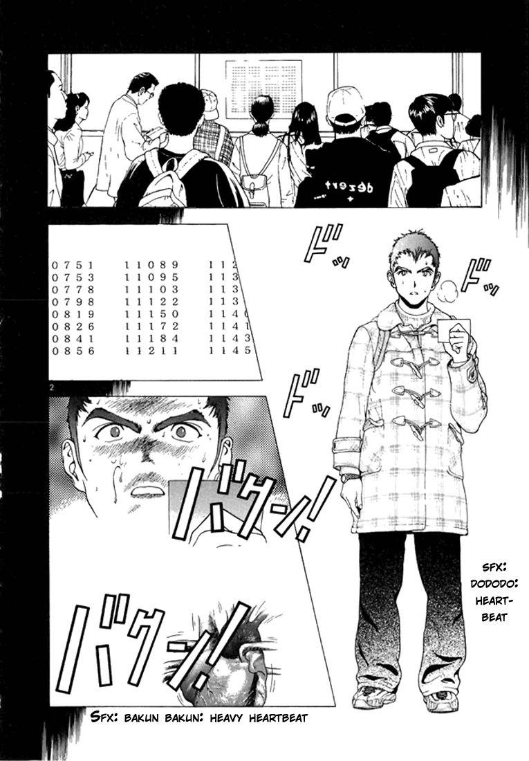 Sakura Tsuushin Chapter 75 page 2 - Chapter 75: My good friend (1)