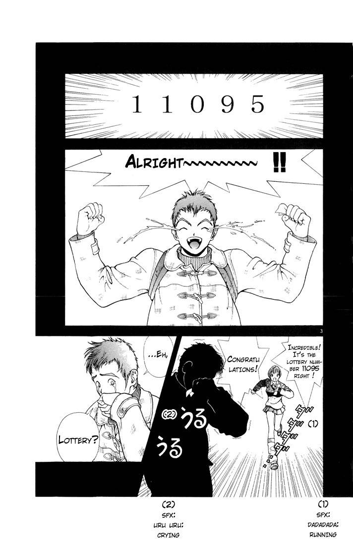 Sakura Tsuushin Chapter 75 page 3 - Chapter 75: My good friend (1)