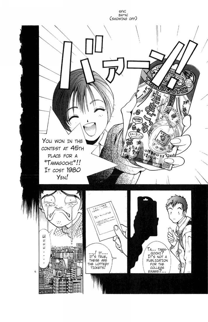 Sakura Tsuushin Chapter 75 page 4 - Chapter 75: My good friend (1)