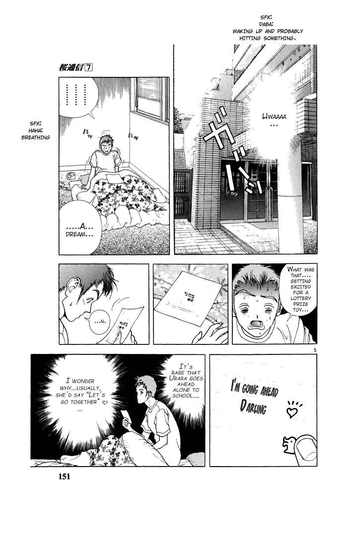 Sakura Tsuushin Chapter 75 page 5 - Chapter 75: My good friend (1)