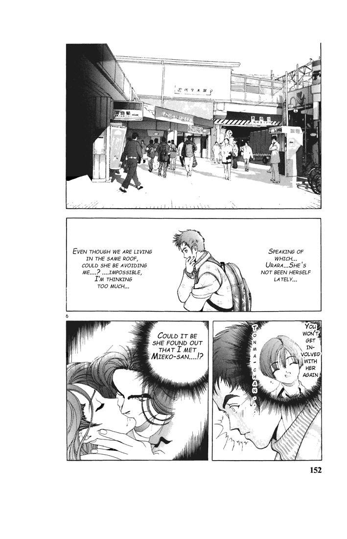 Sakura Tsuushin Chapter 75 page 6 - Chapter 75: My good friend (1)