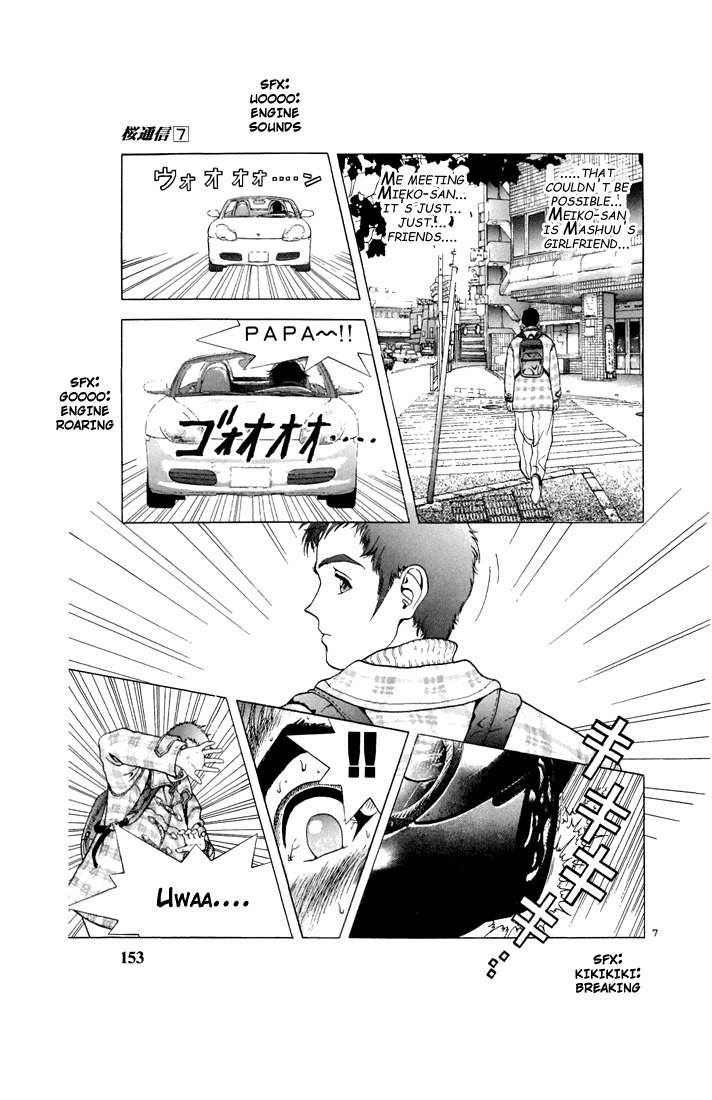 Sakura Tsuushin Chapter 75 page 7 - Chapter 75: My good friend (1)