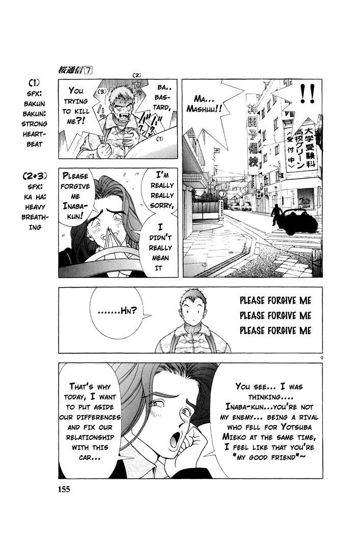 Sakura Tsuushin Chapter 75 page 9 - Chapter 75: My good friend (1)