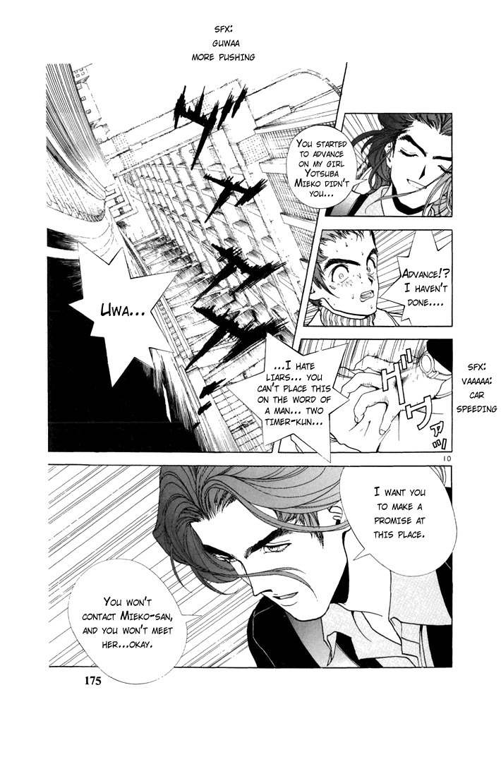 Sakura Tsuushin Chapter 76 page 10 - Chapter 76: My good friend (2)