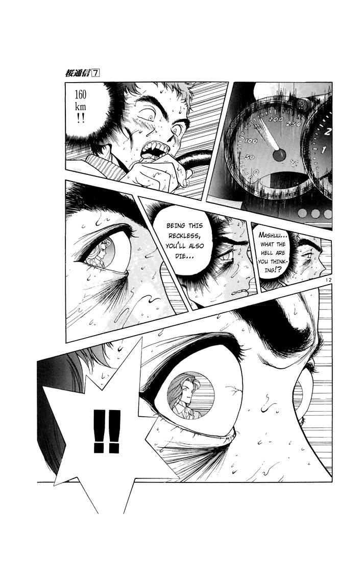 Sakura Tsuushin Chapter 76 page 12 - Chapter 76: My good friend (2)