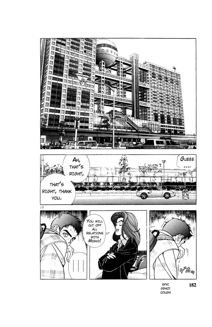 Sakura Tsuushin Chapter 76 page 16 - Chapter 76: My good friend (2)