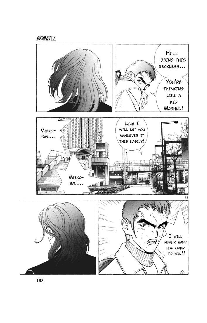 Sakura Tsuushin Chapter 76 page 17 - Chapter 76: My good friend (2)
