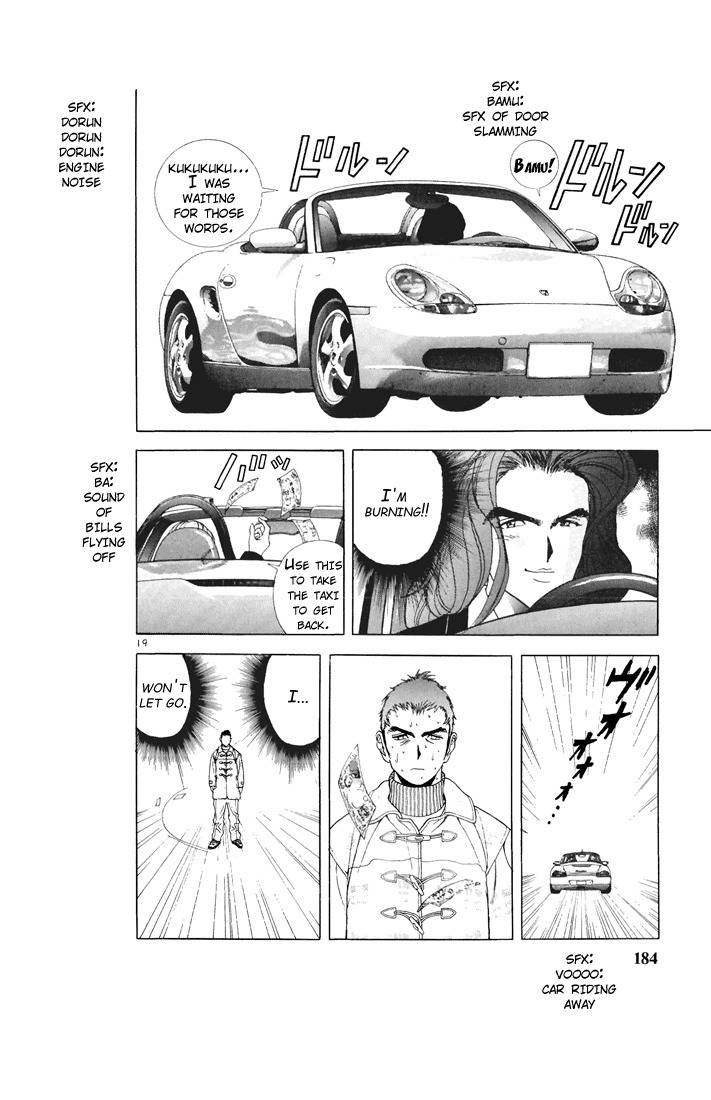 Sakura Tsuushin Chapter 76 page 18 - Chapter 76: My good friend (2)