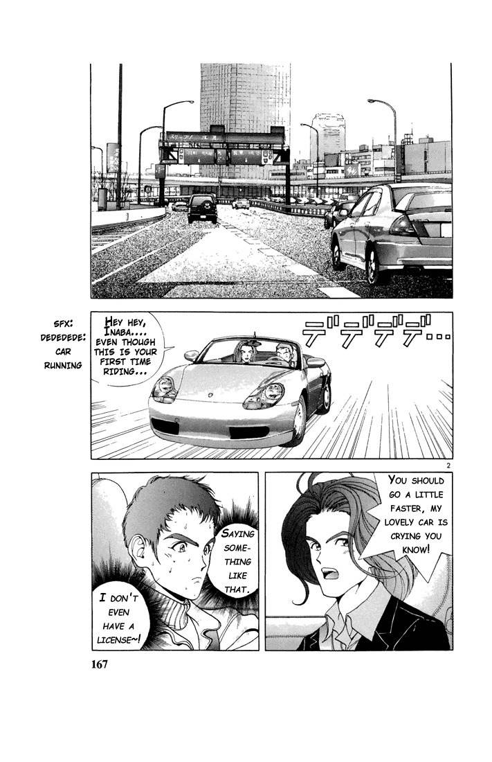 Sakura Tsuushin Chapter 76 page 2 - Chapter 76: My good friend (2)
