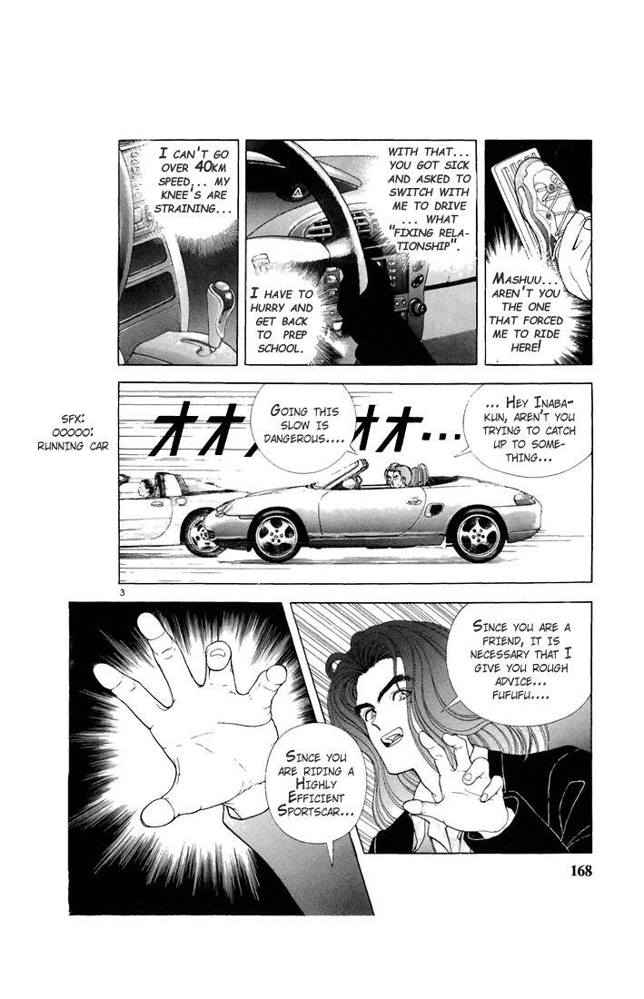 Sakura Tsuushin Chapter 76 page 3 - Chapter 76: My good friend (2)