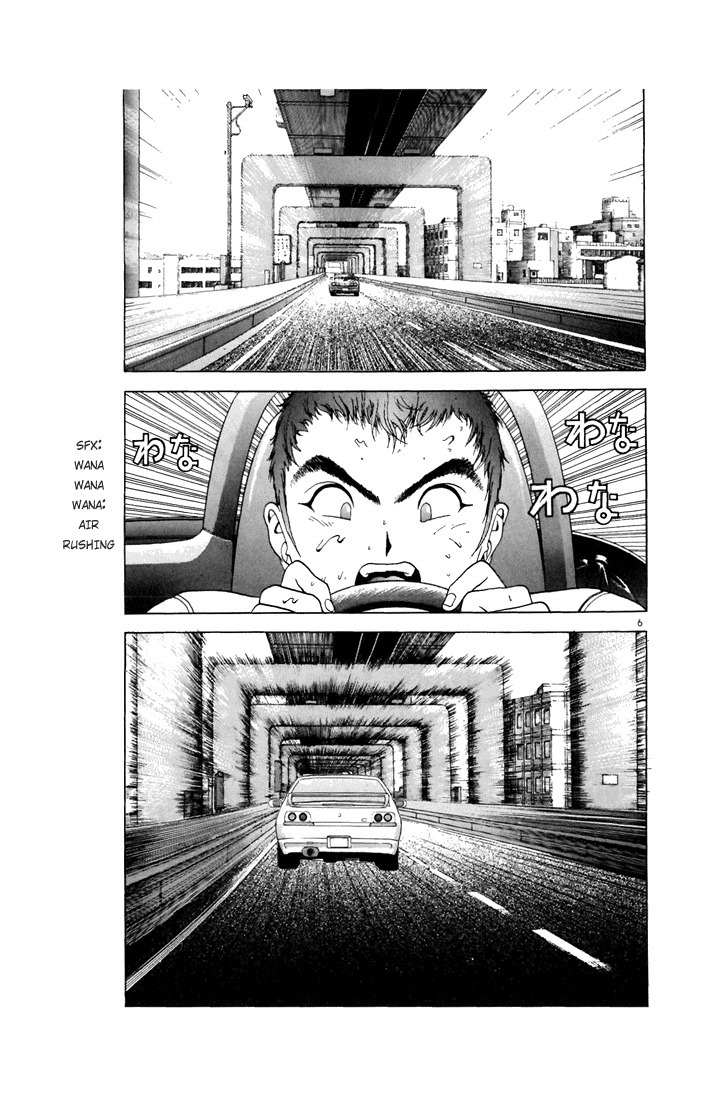 Sakura Tsuushin Chapter 76 page 6 - Chapter 76: My good friend (2)