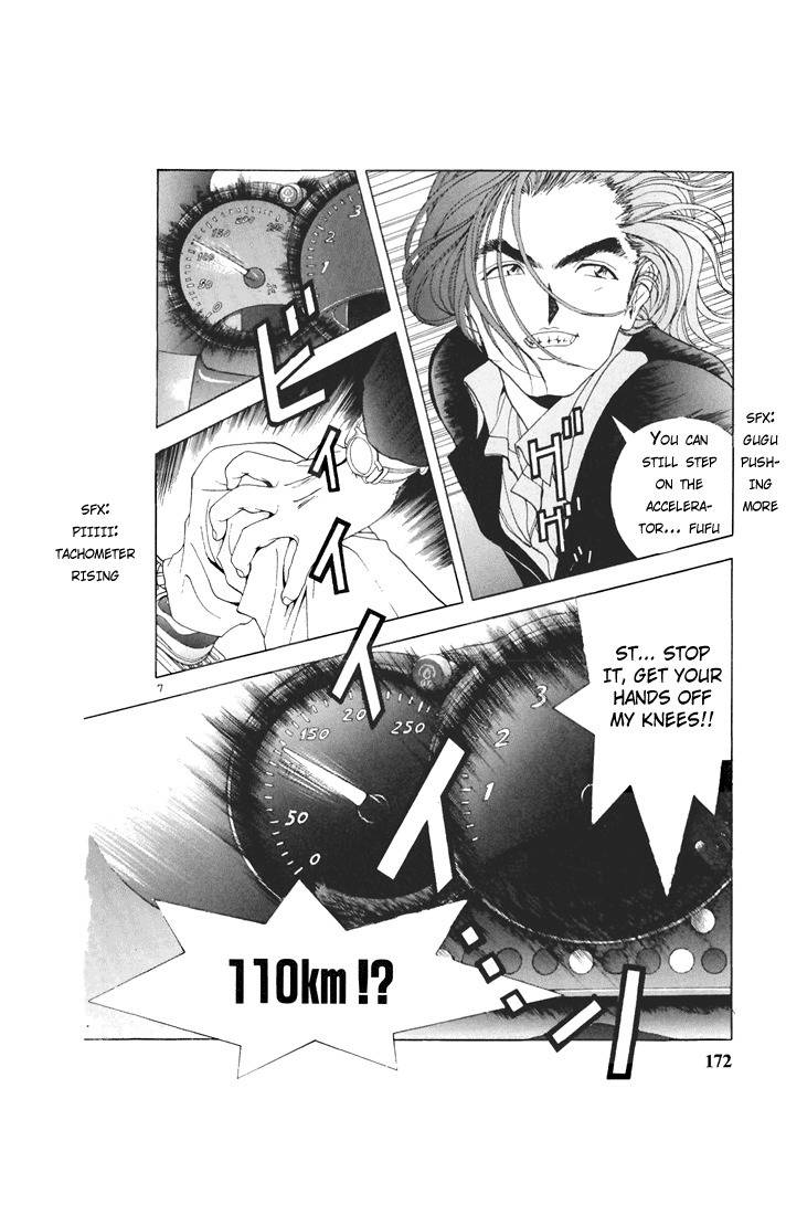 Sakura Tsuushin Chapter 76 page 7 - Chapter 76: My good friend (2)